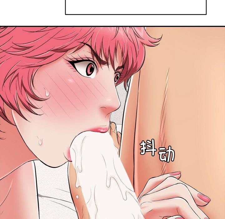 174P - 再爱我一次
