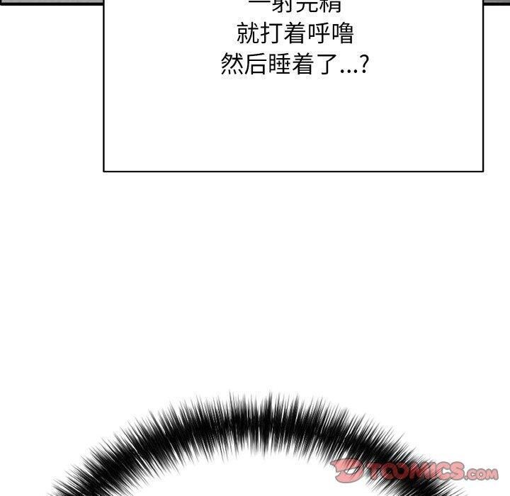 180P - 再爱我一次