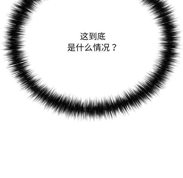 181P - 再爱我一次