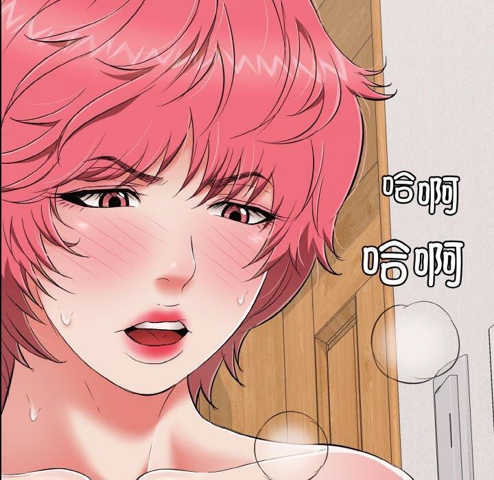 190P - 再爱我一次