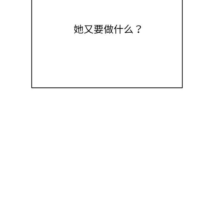 195P - 再爱我一次