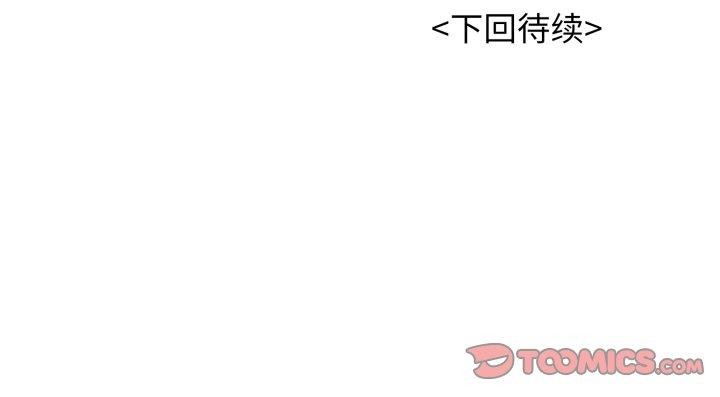 196P - 再爱我一次