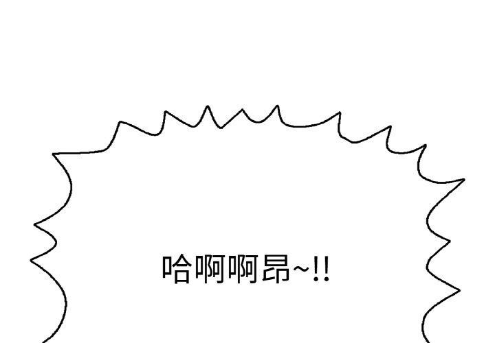 1P - 再爱我一次
