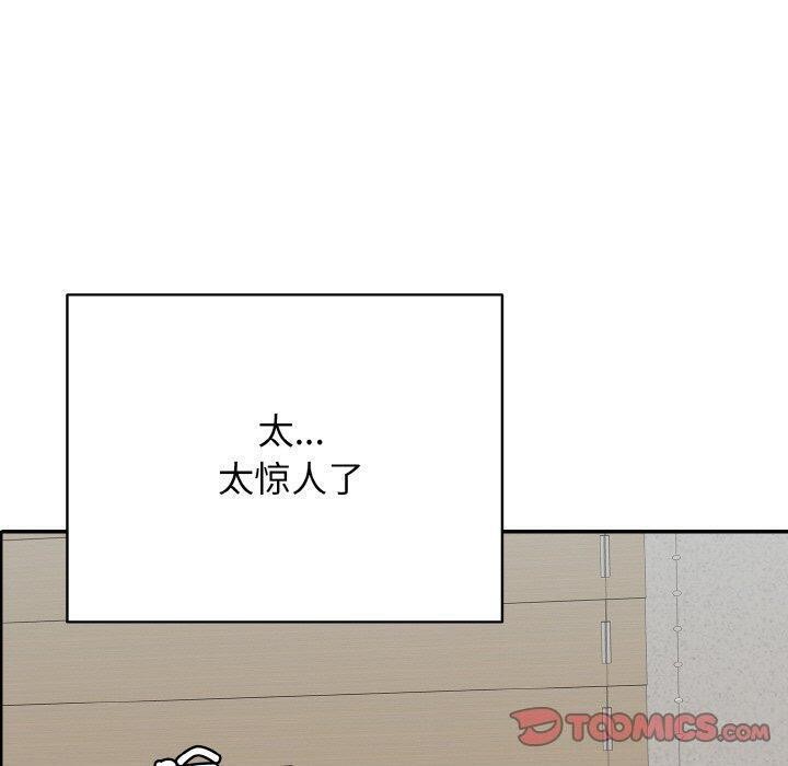 20P - 再爱我一次