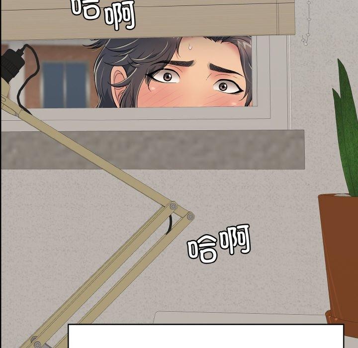 21P - 再爱我一次