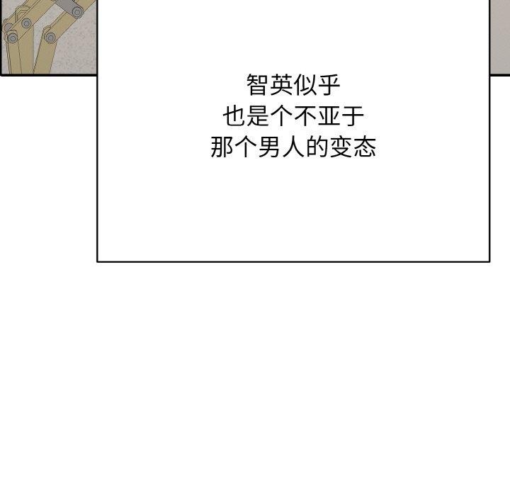 22P - 再爱我一次