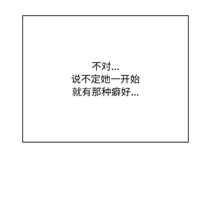 23P - 再爱我一次