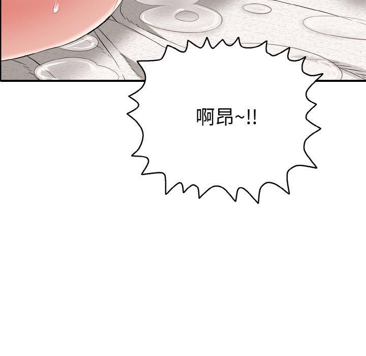 27P - 再爱我一次