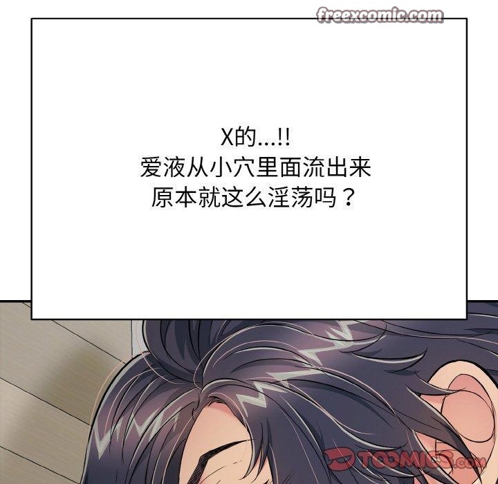 28P - 再爱我一次