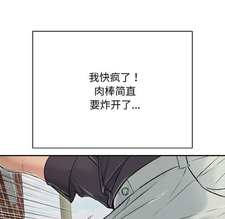 30P - 再爱我一次