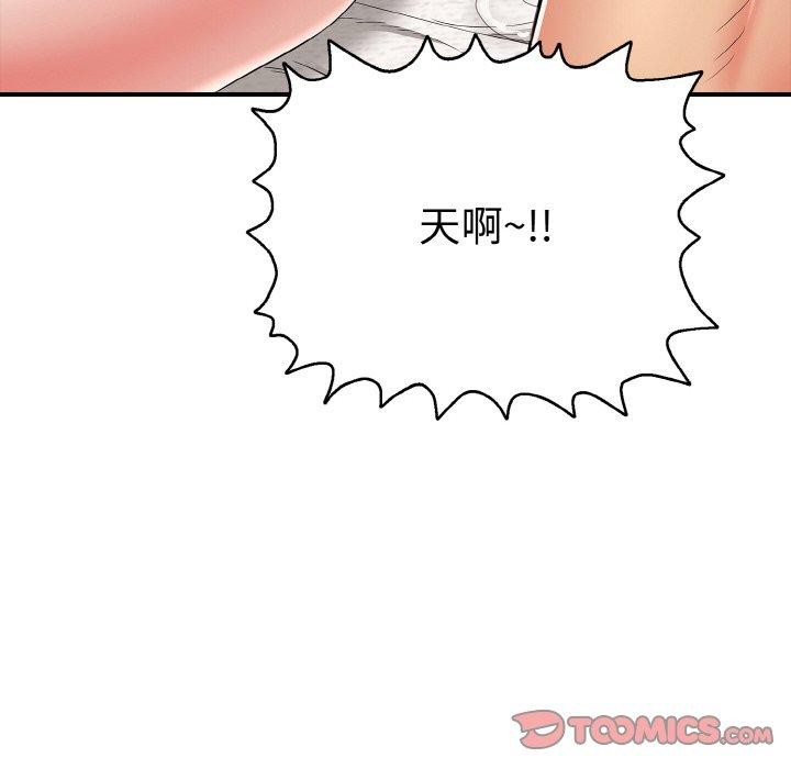 36P - 再爱我一次