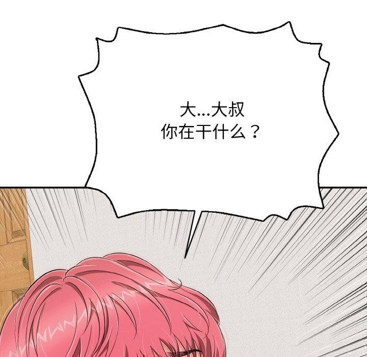 37P - 再爱我一次