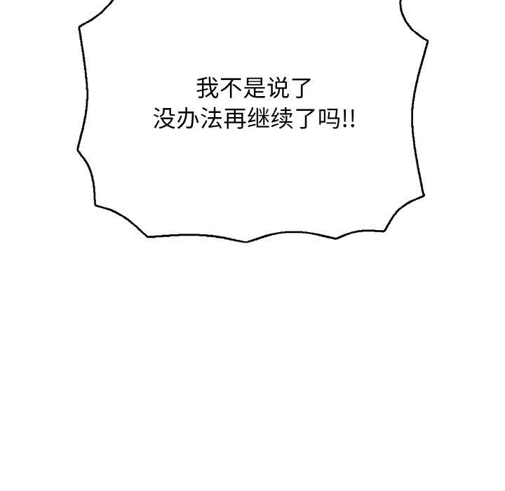 39P - 再爱我一次
