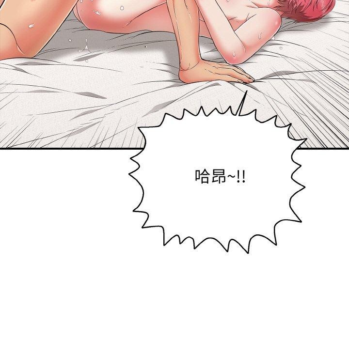41P - 再爱我一次