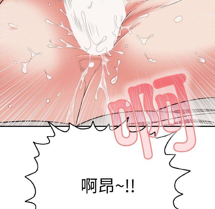 45P - 再爱我一次