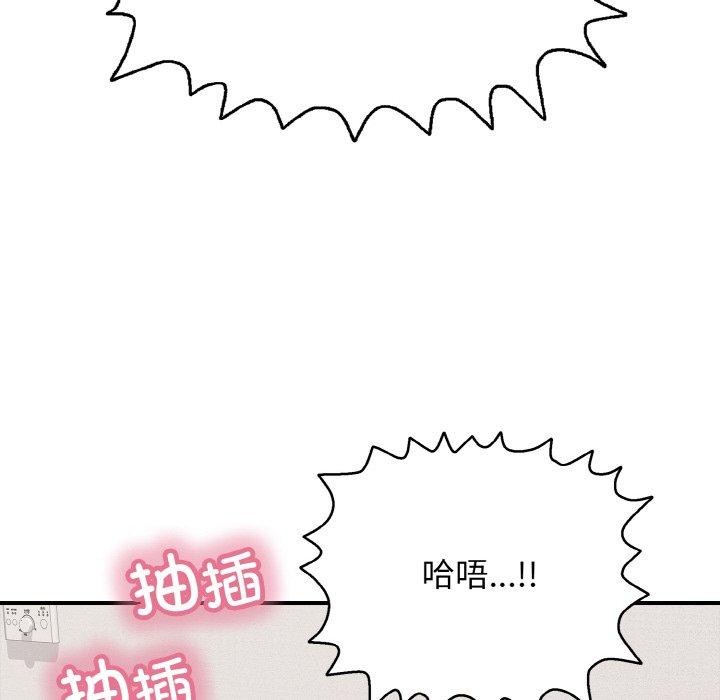 46P - 再爱我一次