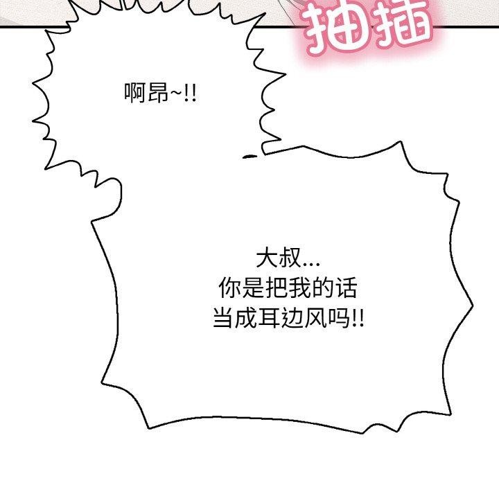 48P - 再爱我一次