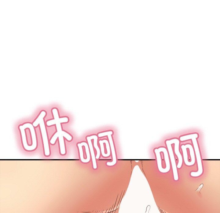 49P - 再爱我一次
