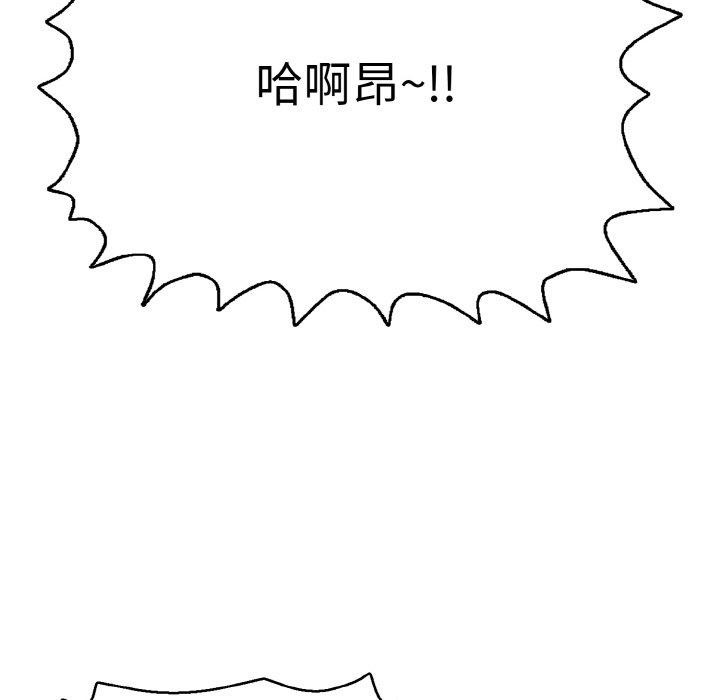54P - 再爱我一次