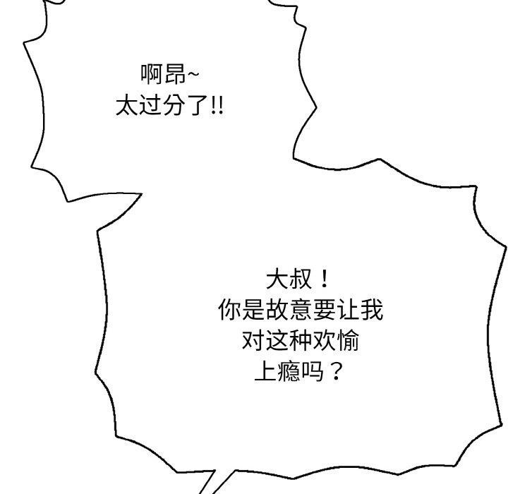 55P - 再爱我一次