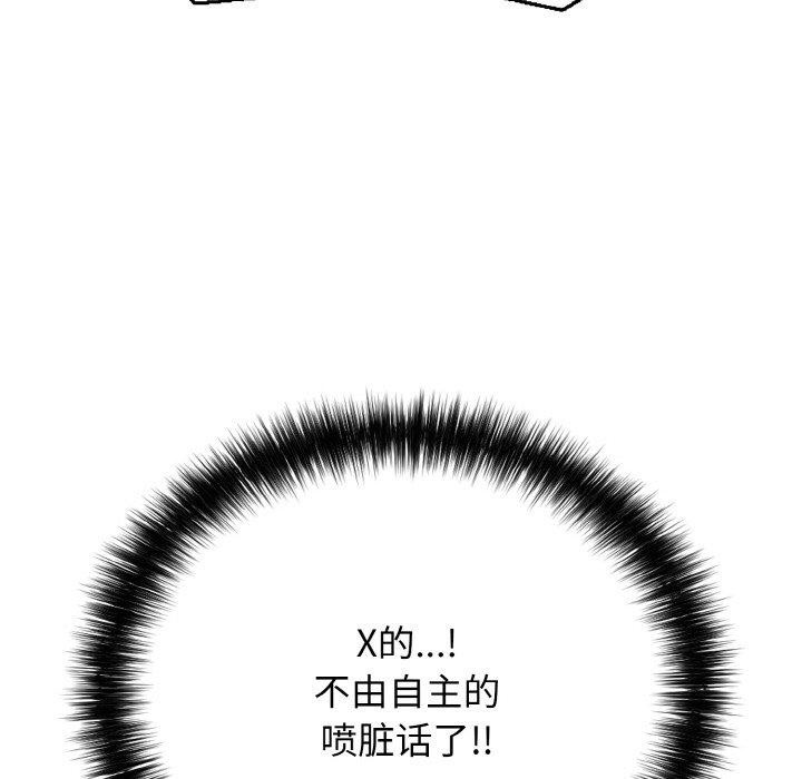 58P - 再爱我一次