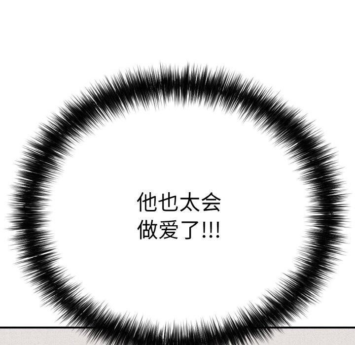 61P - 再爱我一次