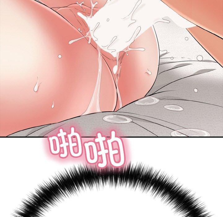 69P - 再爱我一次