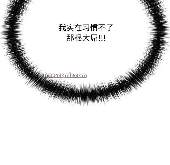 70P - 再爱我一次