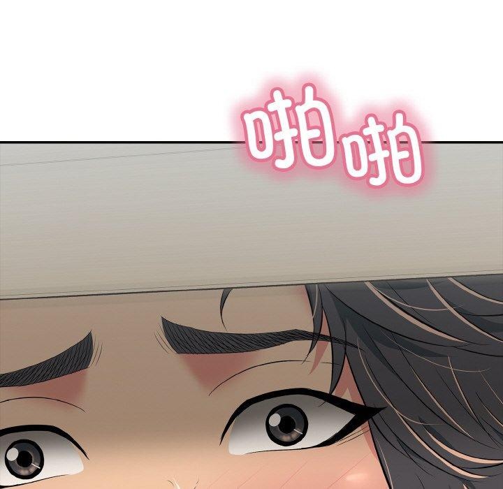 71P - 再爱我一次