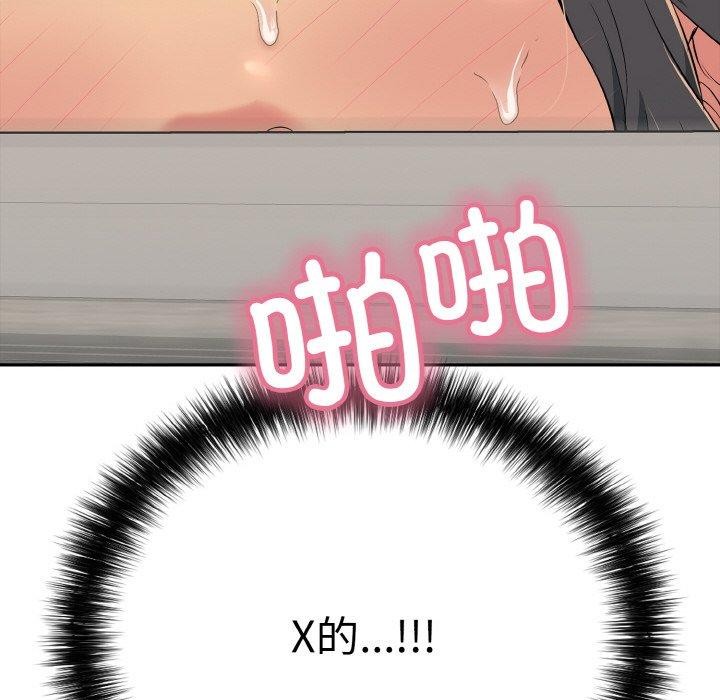 72P - 再爱我一次