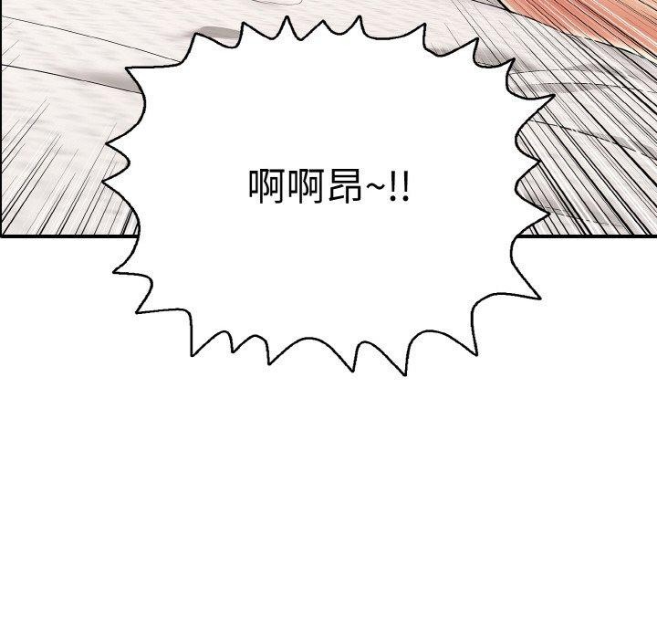 75P - 再爱我一次