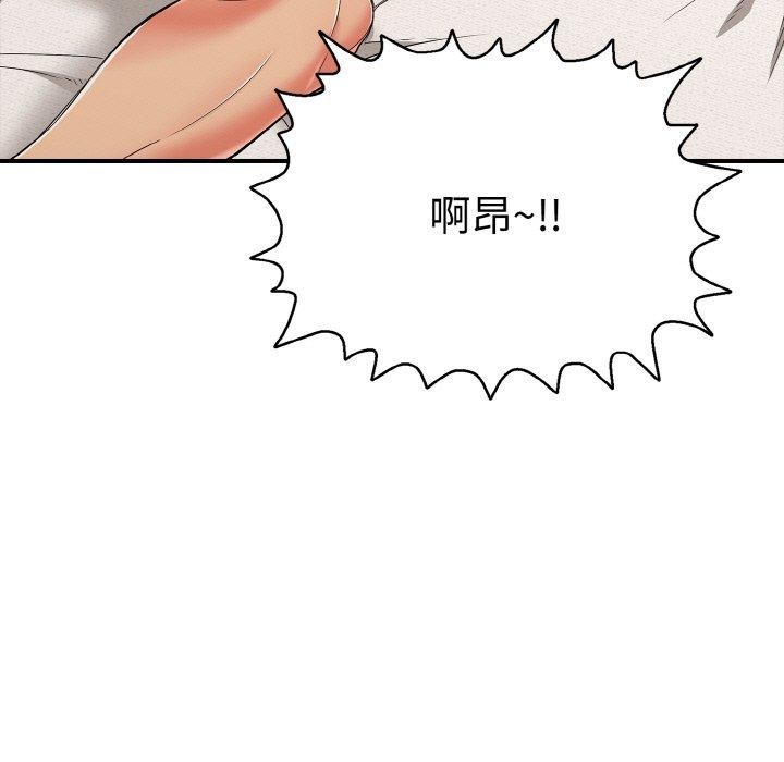 7P - 再爱我一次