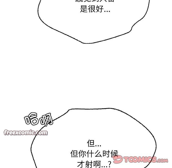 84P - 再爱我一次