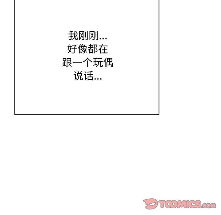 92P - 再爱我一次