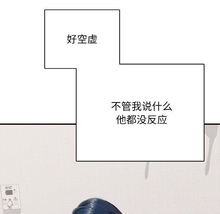 93P - 再爱我一次