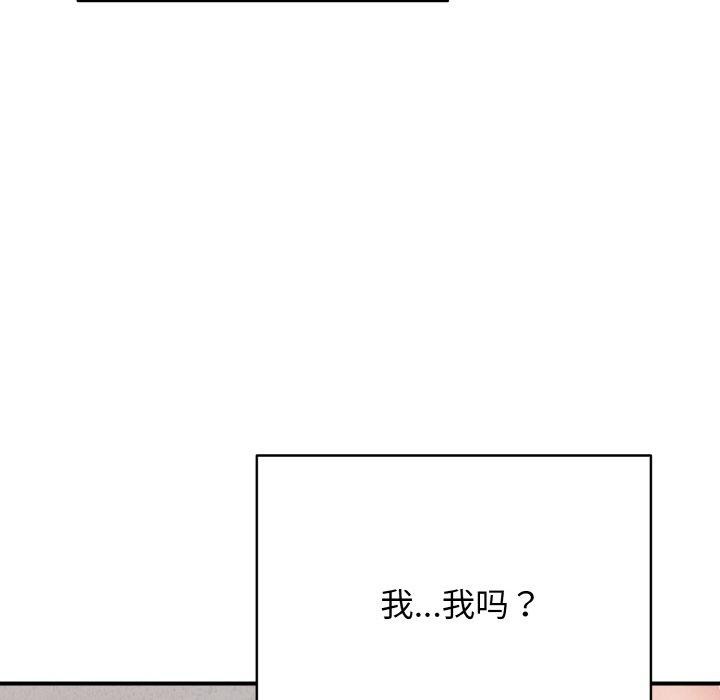 106P - 再爱我一次
