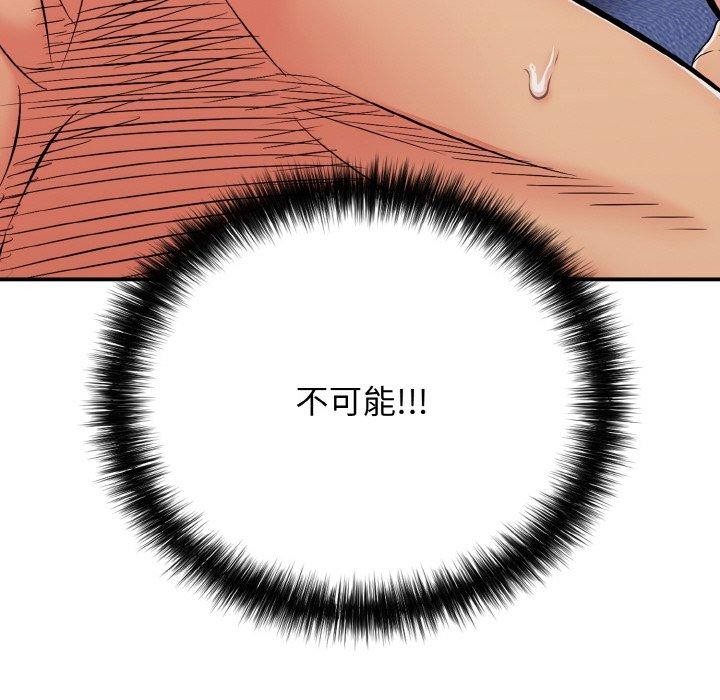 108P - 再爱我一次