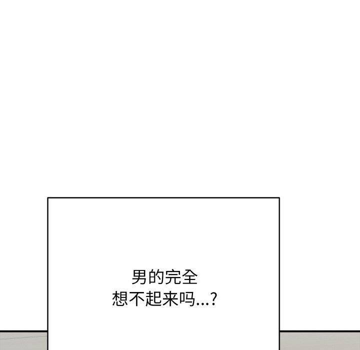 109P - 再爱我一次