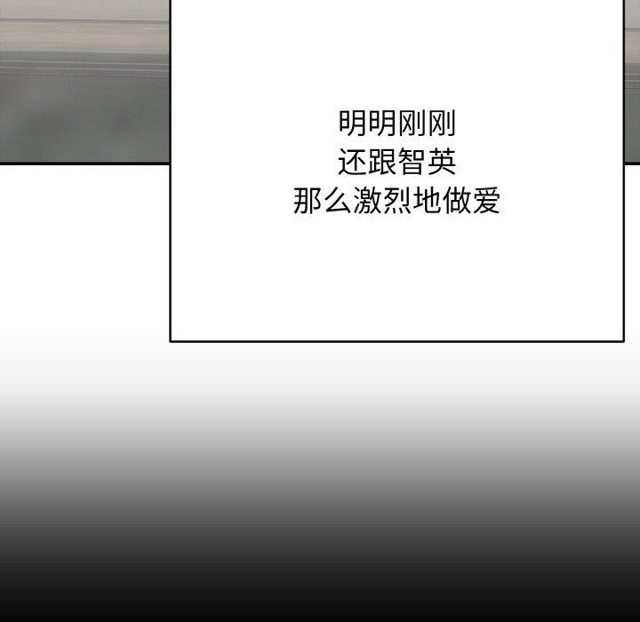 111P - 再爱我一次