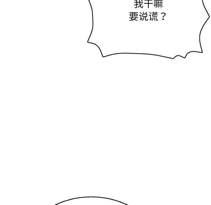 117P - 再爱我一次