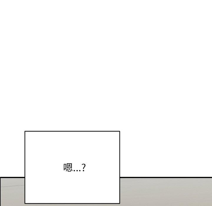 11P - 再爱我一次