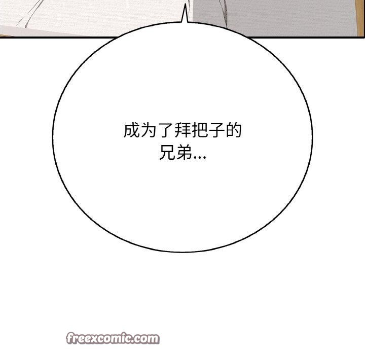 126P - 再爱我一次
