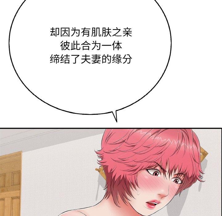 128P - 再爱我一次