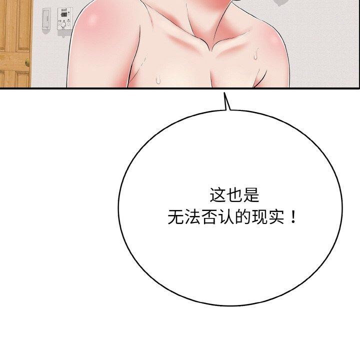 129P - 再爱我一次