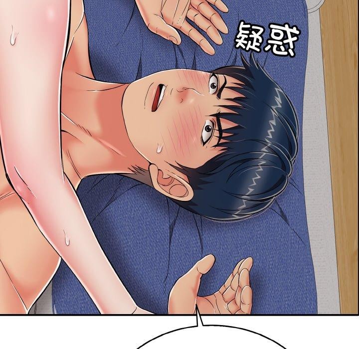 131P - 再爱我一次