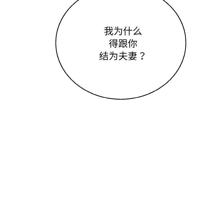 132P - 再爱我一次