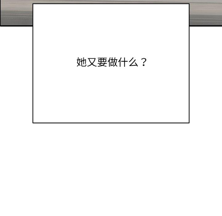 13P - 再爱我一次