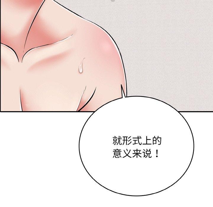 135P - 再爱我一次