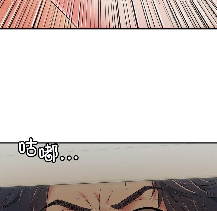 144P - 再爱我一次