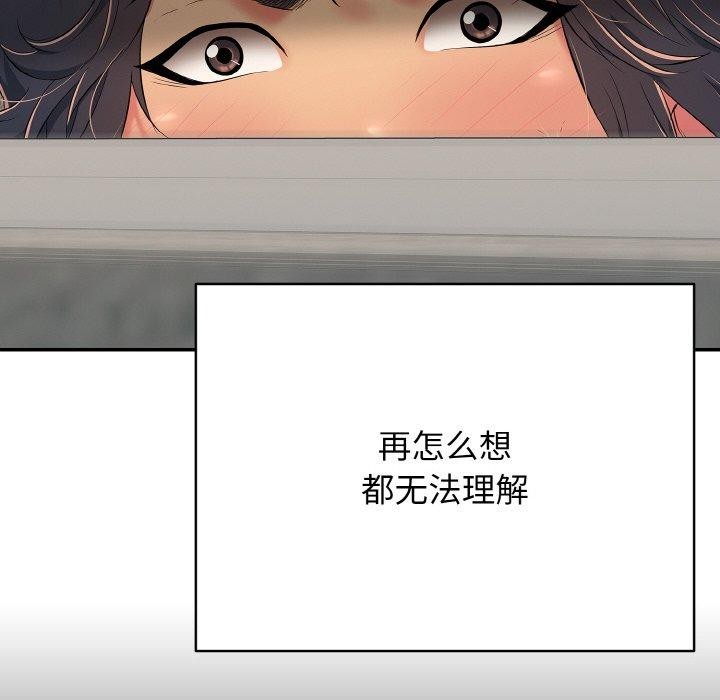 145P - 再爱我一次